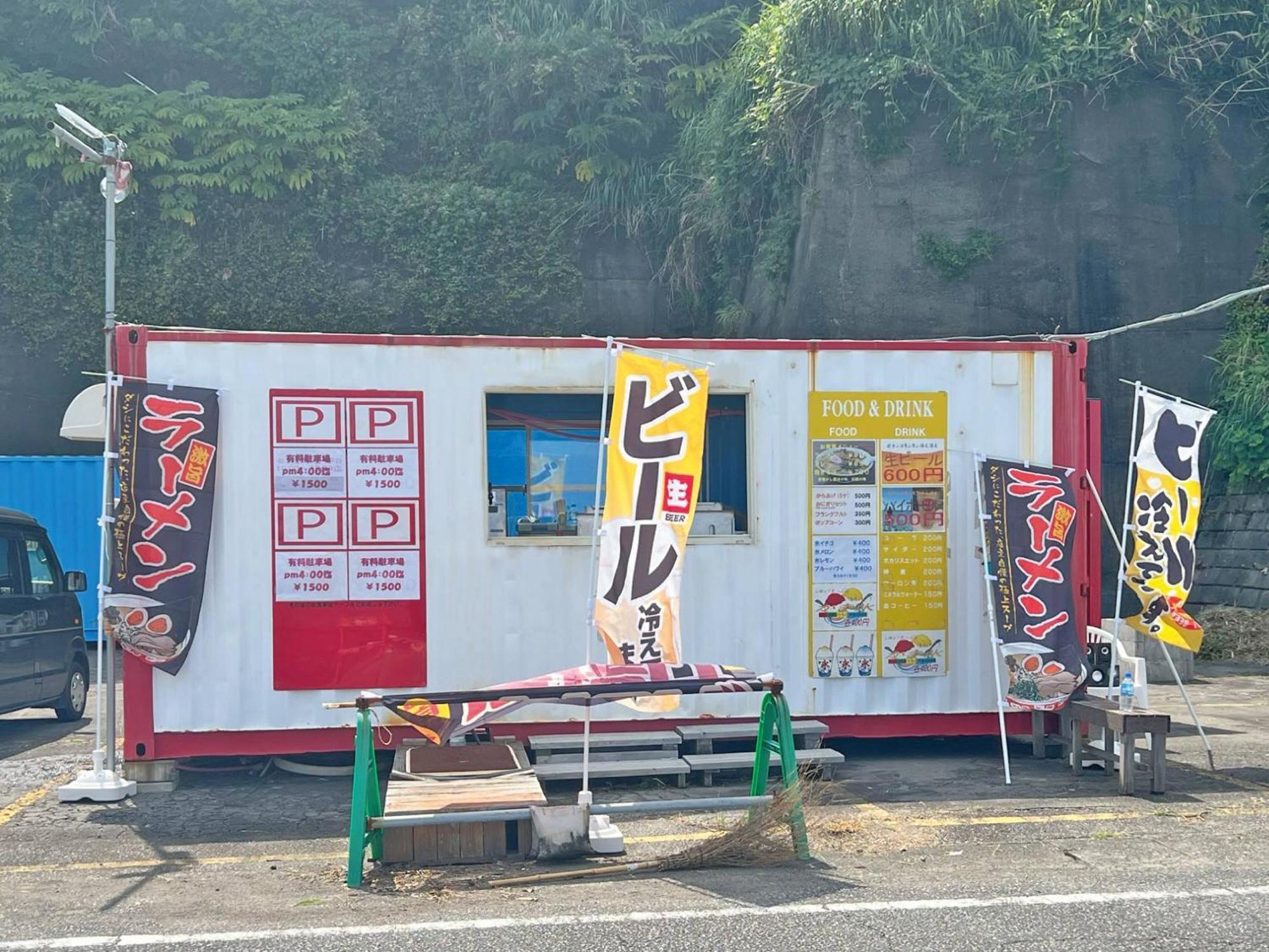Apartemen studio 34 m² dengan 1 kamar mandi pribadi di Higashiizu Bagian luar foto